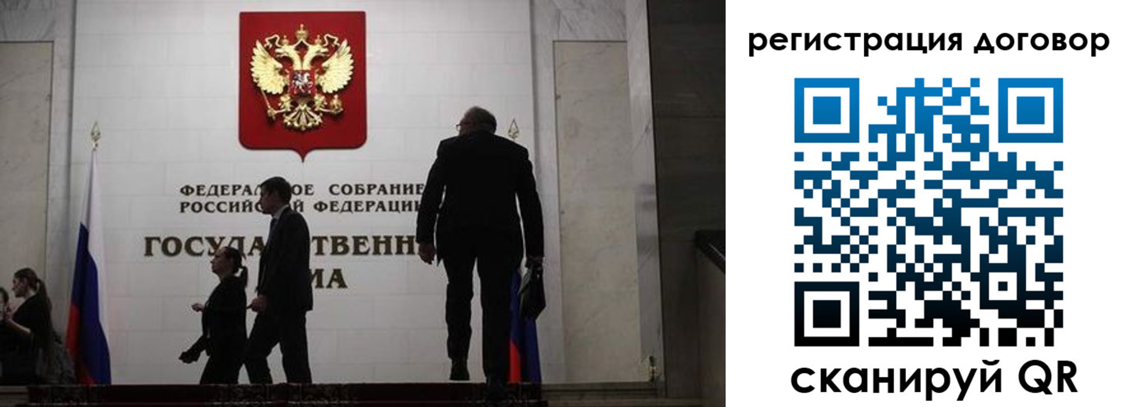 временная регистрация поиск в Истре